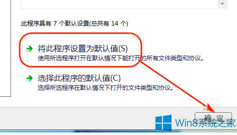 Win8IE10g[OÞĬJĲE