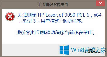 Win8ϵyHPӡCӟoжdΑ