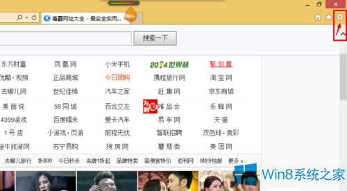 Win8ϵyôOIEg[Ԅӄhvʷӛ