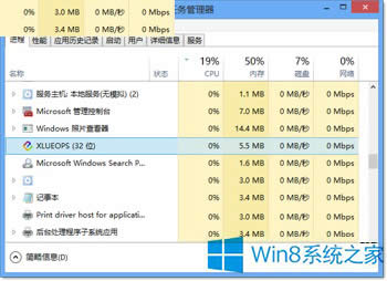 Win8ϵyôhXLUEOPS.exeṂ