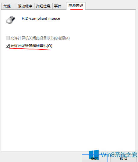 νQWin8.1ߺoѵĆ}