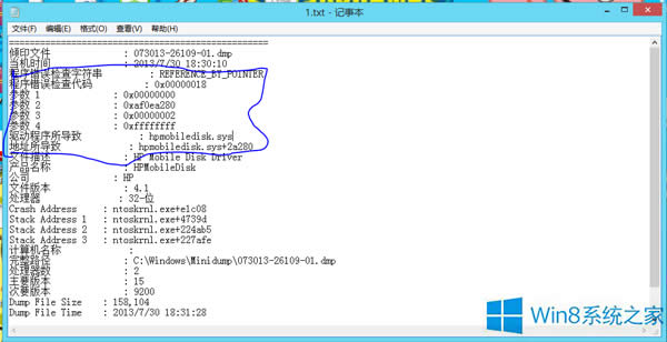 Win8{e`ʾreference by pointerôޏ
