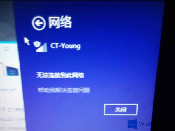 Win8ϵyBWiFirʾoBӵ˾WjôQ