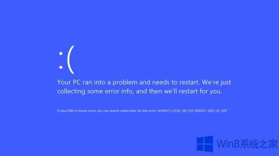 Win8.1{e`a0x0000013aޏͷ