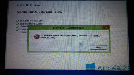 ̎Win8.1һֱʾól}