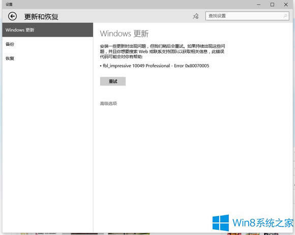 Win8rF80070057e`ĽQ