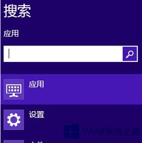 Win8ԄP]߿ôk