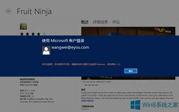 νQWin8̵Пo΢ܛ~}