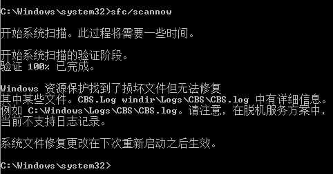 Win8系統應用商店無法連接怎么辦？