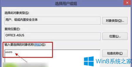 Win8.1΄hSkyDriveWin8.1жdSkyDriveļ