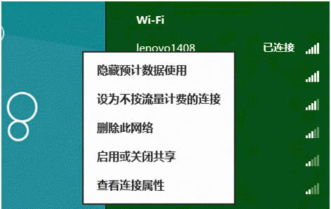 Win8.1ϵyWiFiBӛôhoWjBӛ䛵ķ