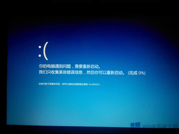 Win8.1_PSrl{ޏͣ