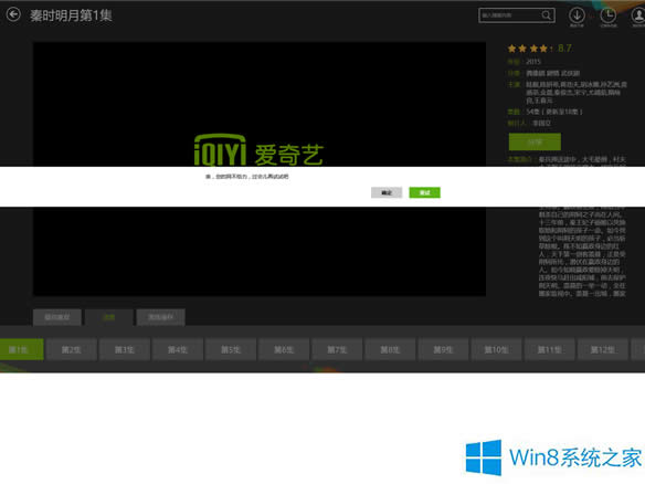 Win8.1ҕloҕlôQ
