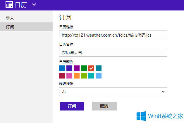 ׌Win8.1՚v@ʾrv