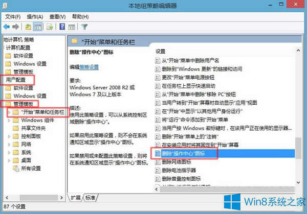 Win8ϵyD˕r@ʾĳЩOϵyTMйôk