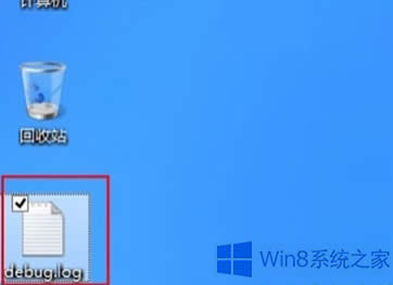 Win8Ԅdebug.logļôk