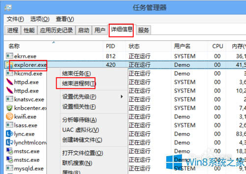 Win8Ԅdebug.logļôk