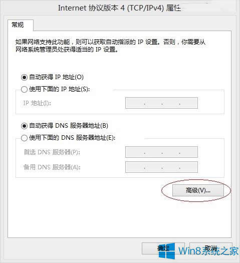 Win8BVPNWj޵ĽQ