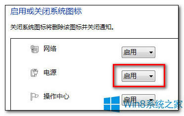 Win8½ԴD˲@ʾĽQ