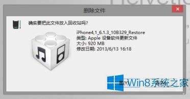 Win8OûվļhʾĲE