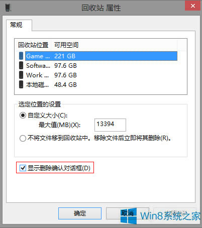 Win8OûվļhʾĲE