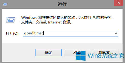 Win8OûվļhʾĲE