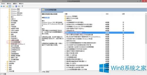 Win8OûվļhʾĲE