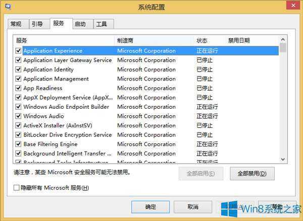 Win8Win8.1e0x80004003ԭ򼰽Q