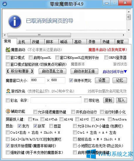 Windows8\ħF3ʧđʩ