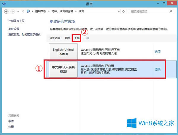 Win8ĬJ؈DӢôkWin8Ԏ؈D@ʾĵĲE