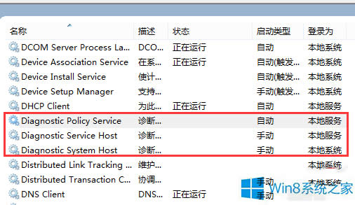 Win8ϵyһֱʾ̓Mȴ治ô