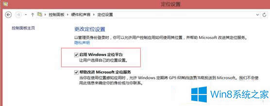 Win8ϵyλðoǻɫ̎