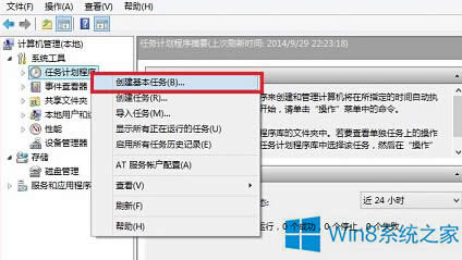 ô׌Windows8.1ϵy_CrԄBӌ