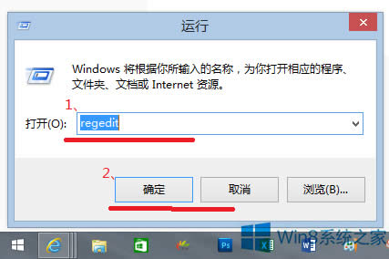 OWin8ϵy_ڵĬJ