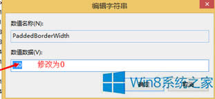 OWin8ϵy_ڵĬJ