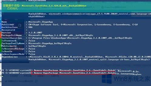 Win8ϵyжdԎܛķ
