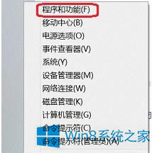 Win8系統IE瀏覽器提示沒有注冊接口如何應對？