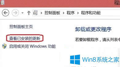 Win8系統IE瀏覽器提示沒有注冊接口如何應對？