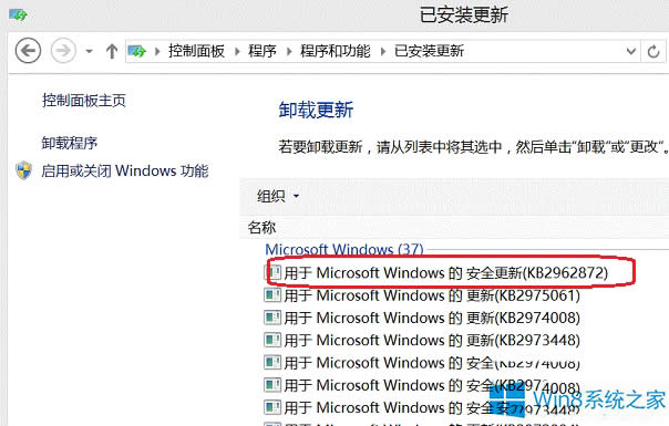 Win8系統IE瀏覽器提示沒有注冊接口如何應對？