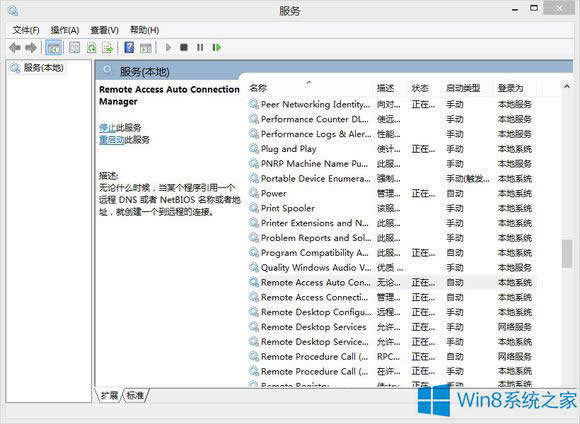 Win8.1ÿζҪBɴβBôk