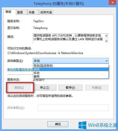 Win8.1ÿζҪBɴβBôk