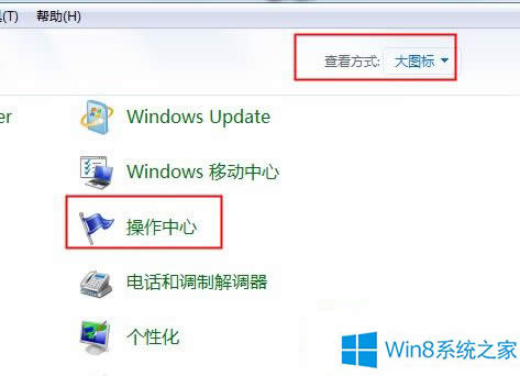 ϙC\Win8ٶȺă