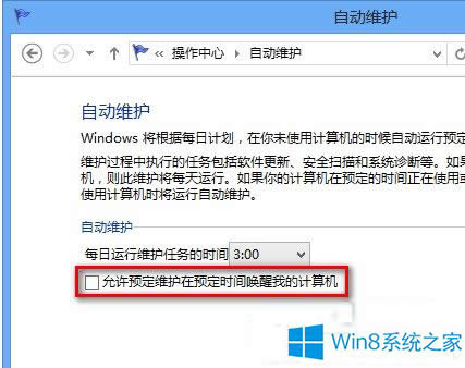 ϙC\Win8ٶȺă