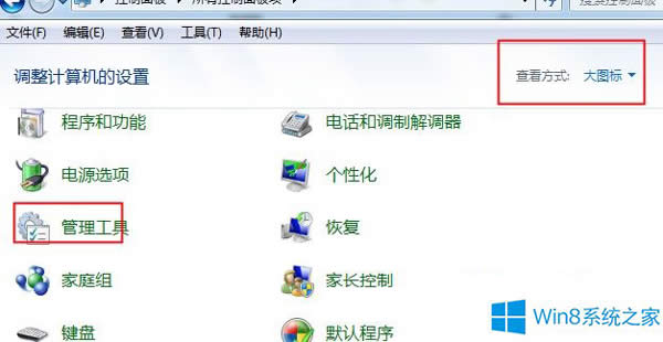 ϙC\Win8ٶȺă