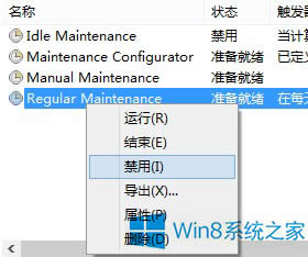 ϙC\Win8ٶȺă