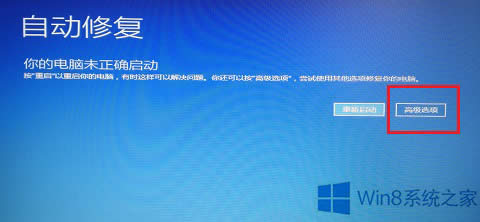 Win8ba؆Fe`c00000022ޏͷ