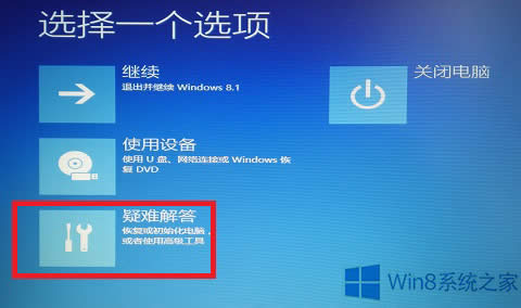 Win8ba؆Fe`c00000022ޏͷ