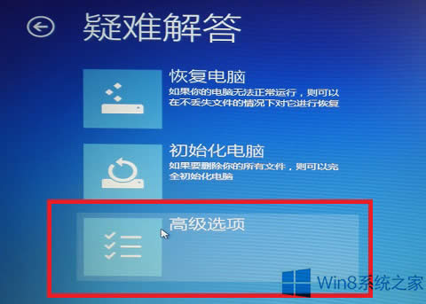 Win8ba؆Fe`c00000022ޏͷ
