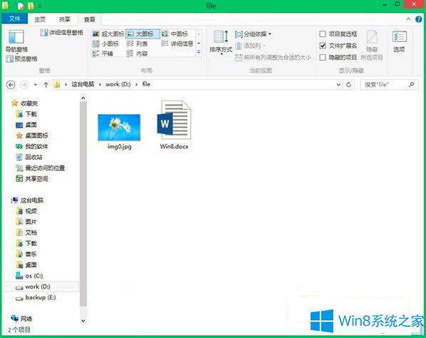 Win8ϵyÈDƬ[ļĽ^