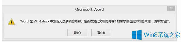 Win8ϵyÈDƬ[ļĽ^